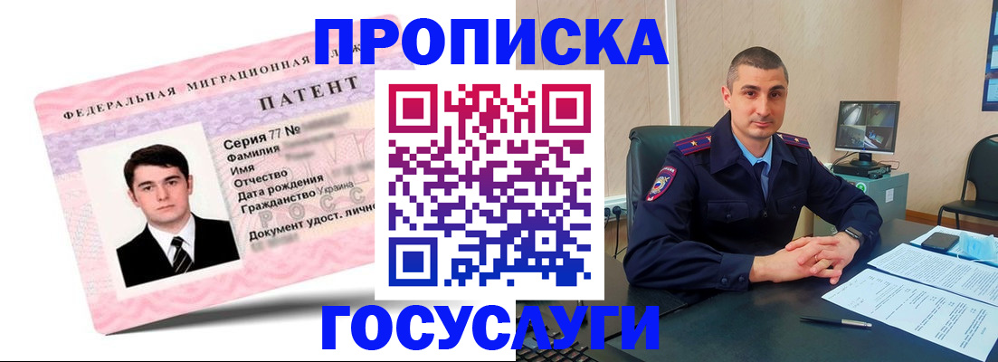 найти собственника для регистрации в Ленинградской области
